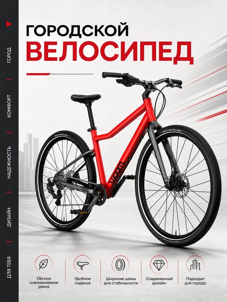 Спорт товары