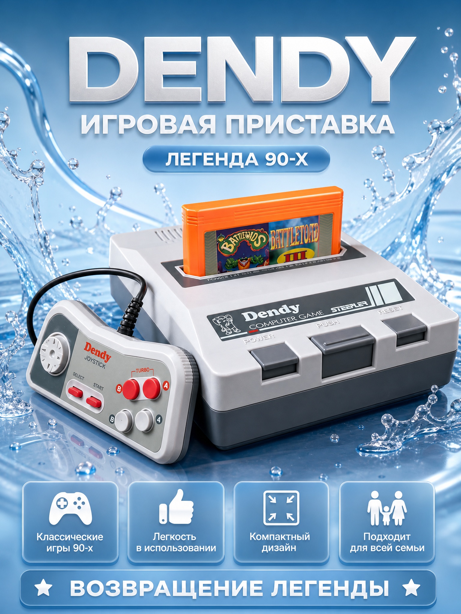 Электроника